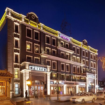 Sofu Hotel Pékin  Extérieur photo