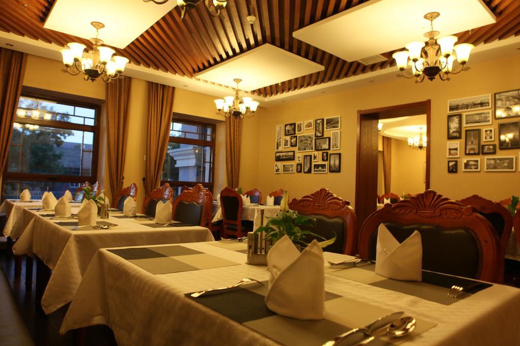 Sofu Hotel Pékin  Extérieur photo