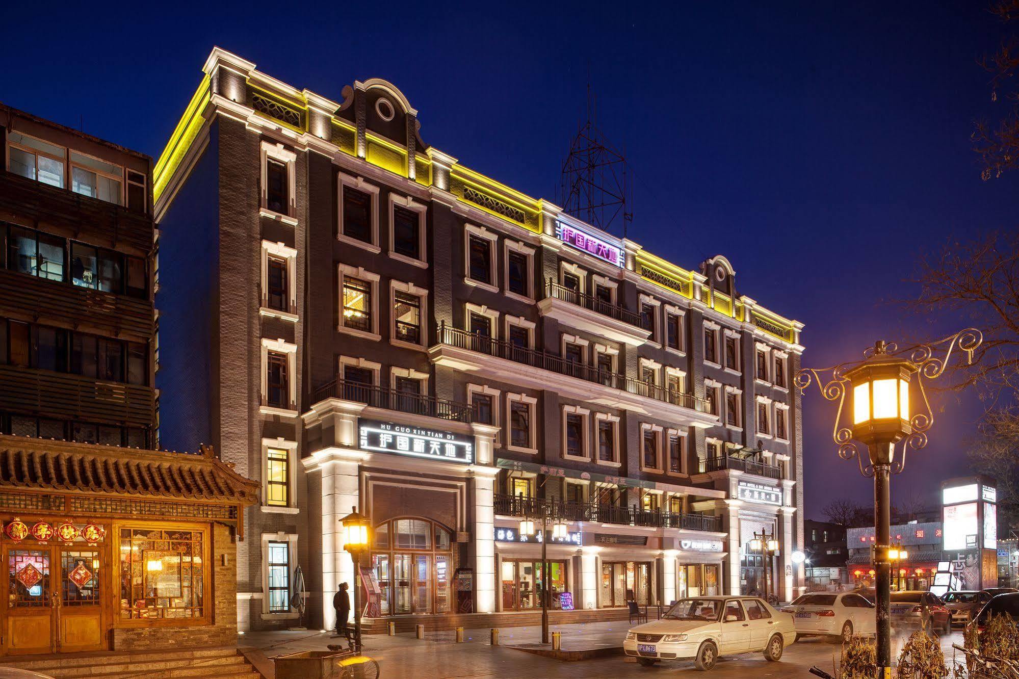 Sofu Hotel Pékin  Extérieur photo